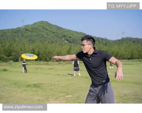 周敏独家分享飞盘技巧与心得体会助你成为场上明星